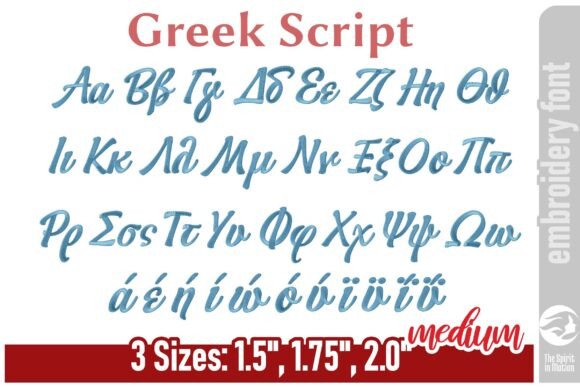 Greek Script Embroidery Font - Medium Review
